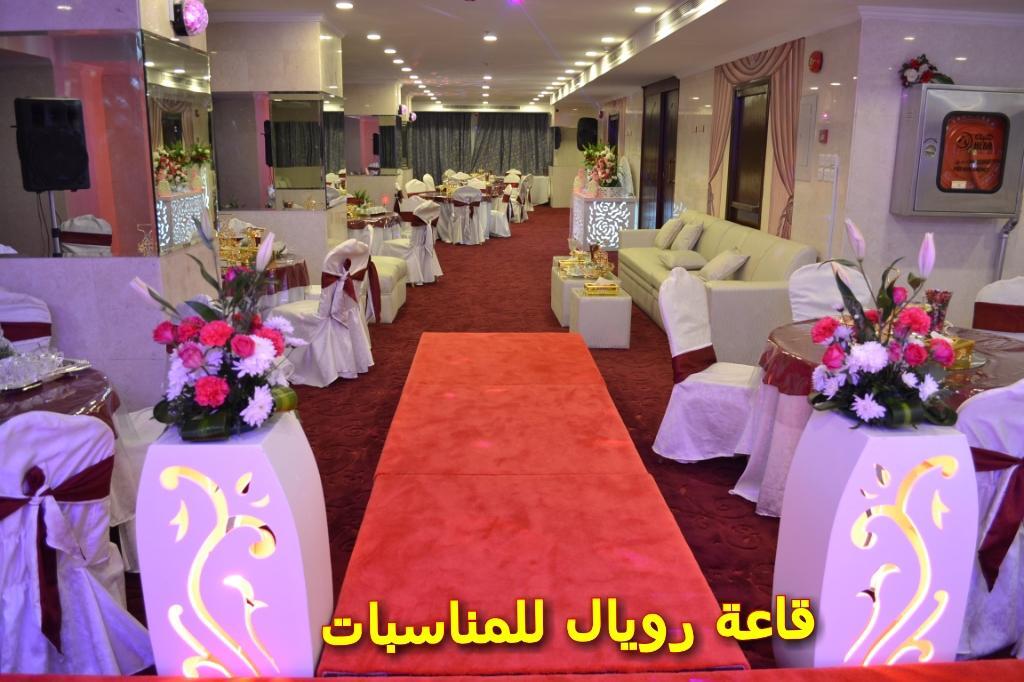 Royal Al Mashaaer Hotel La La Mecca Esterno foto